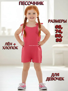 "�����" �������� ��� ���� ���179 ���������� � ���������